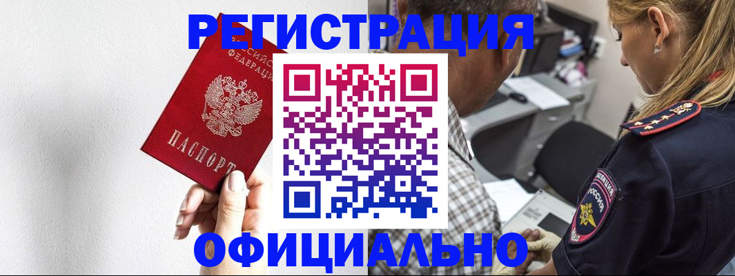 пропишу в квартире в Мирном